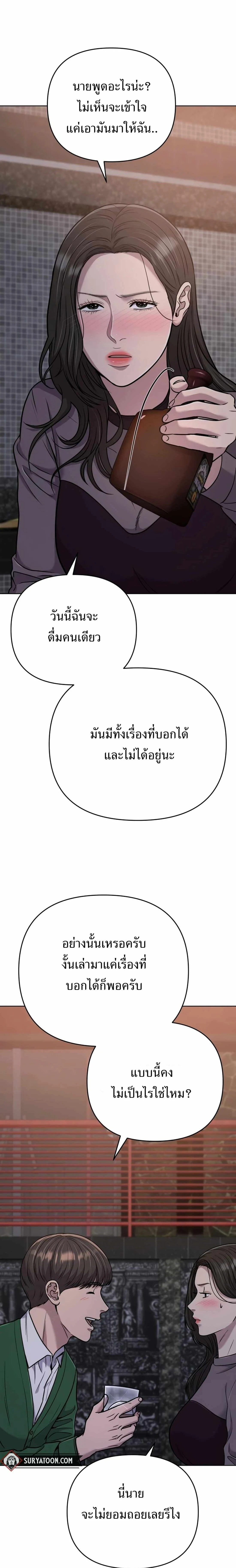 หน้าที่ 34