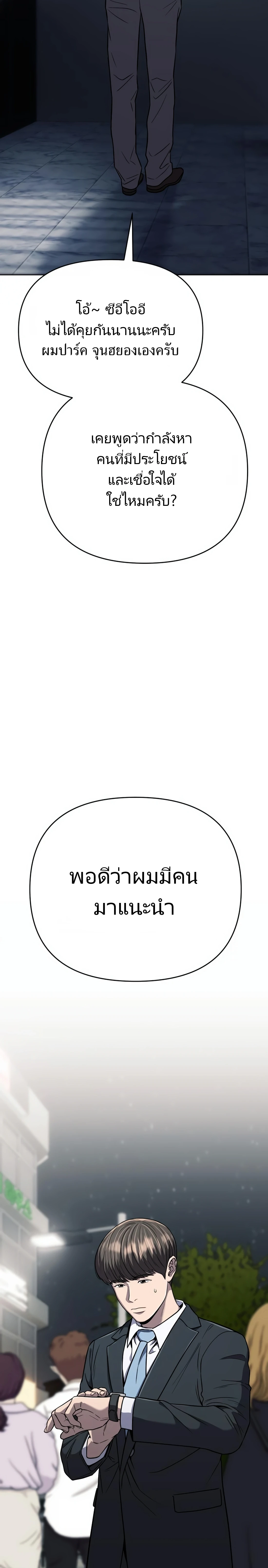 หน้าที่ 37