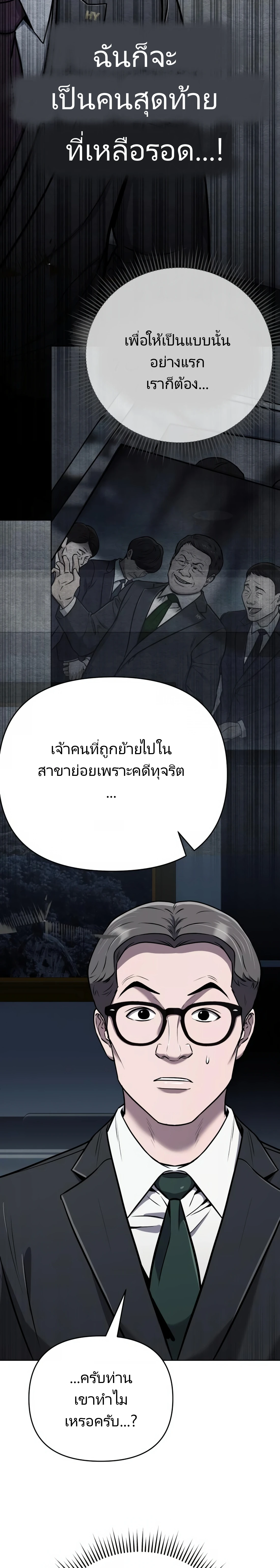 หน้าที่ 34