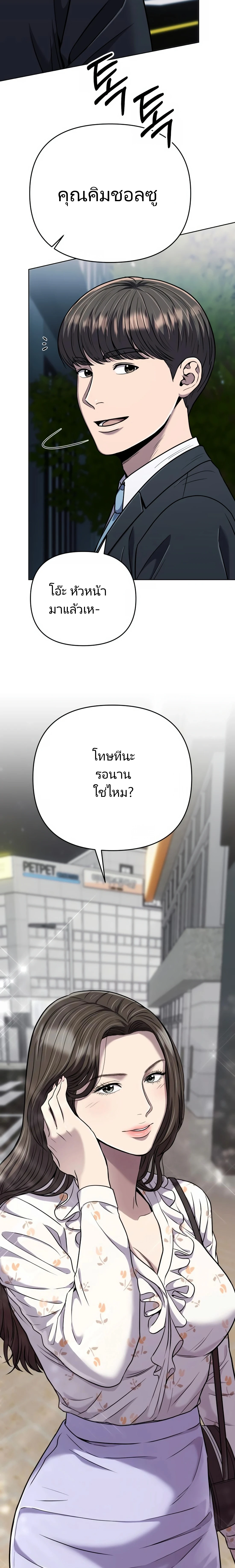 หน้าที่ 40