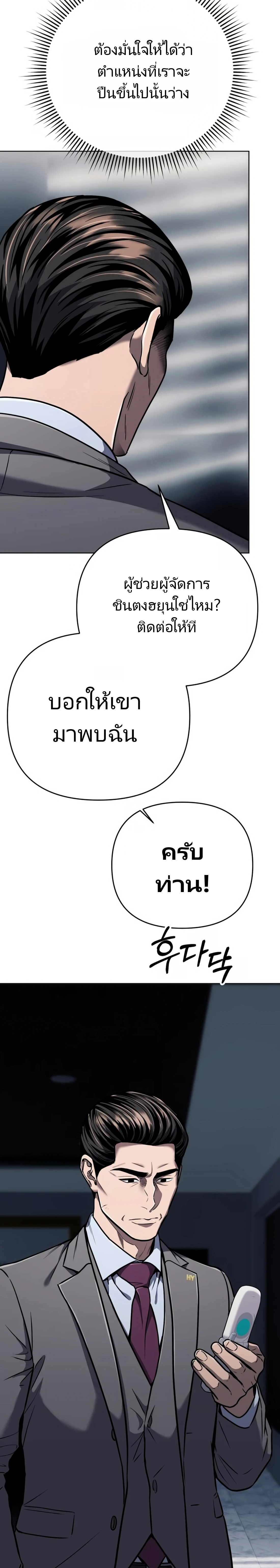 หน้าที่ 35