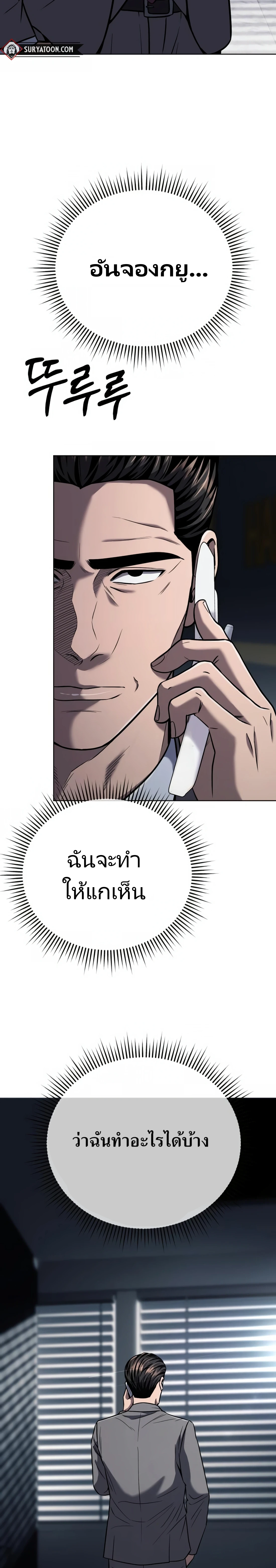 หน้าที่ 36