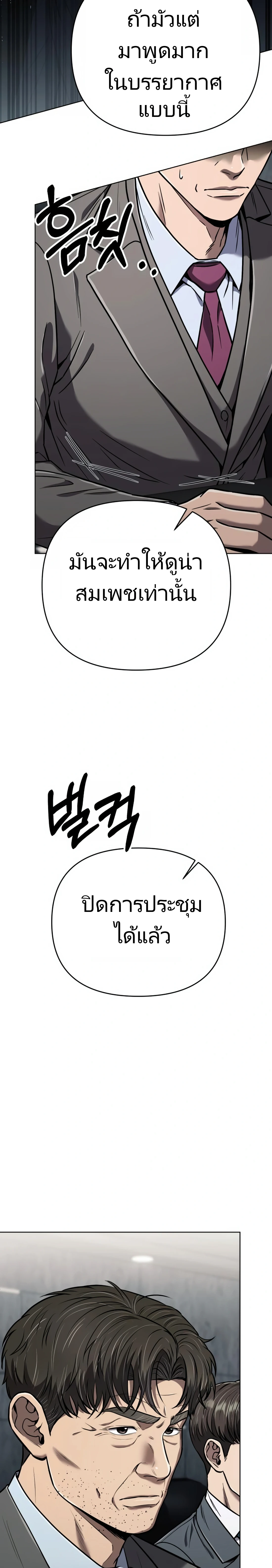 หน้าที่ 30