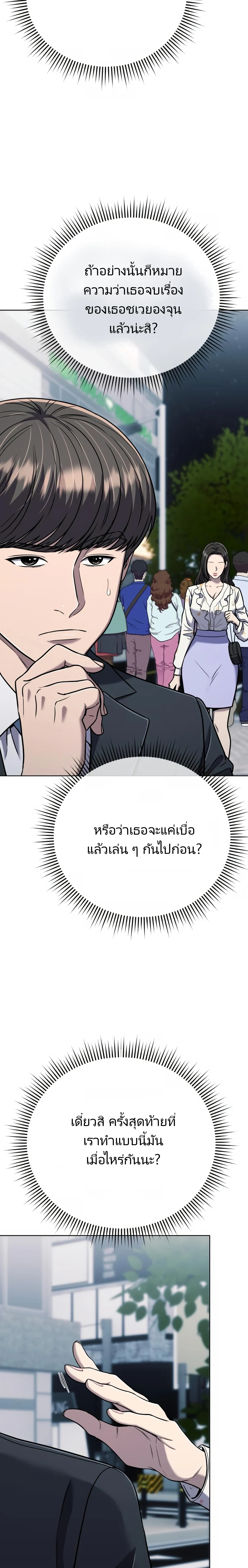 หน้าที่ 39
