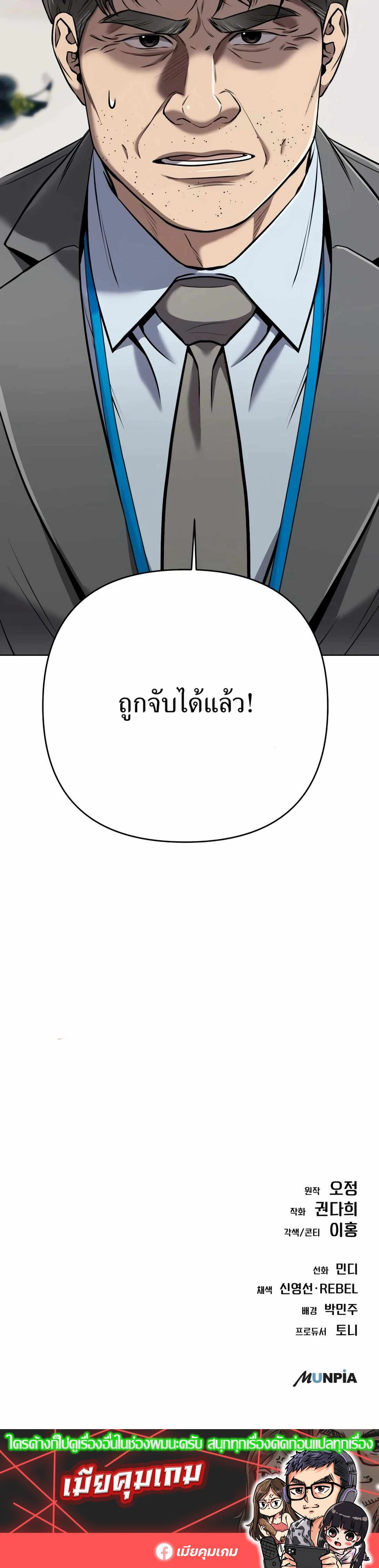 หน้าที่ 36