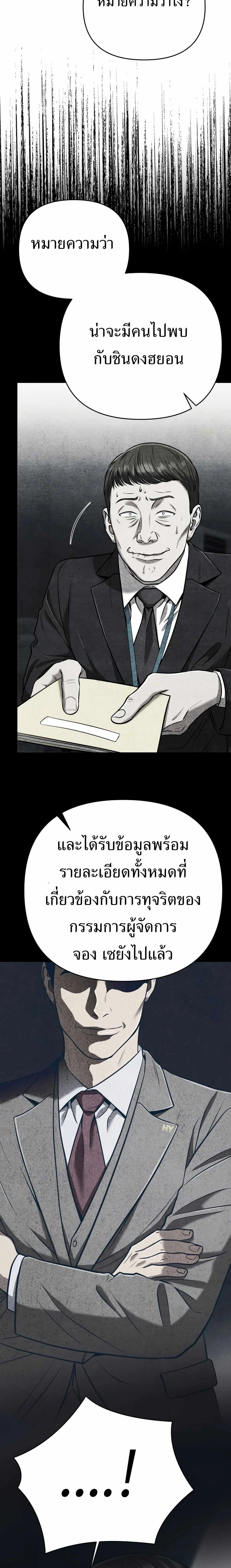 หน้าที่ 34