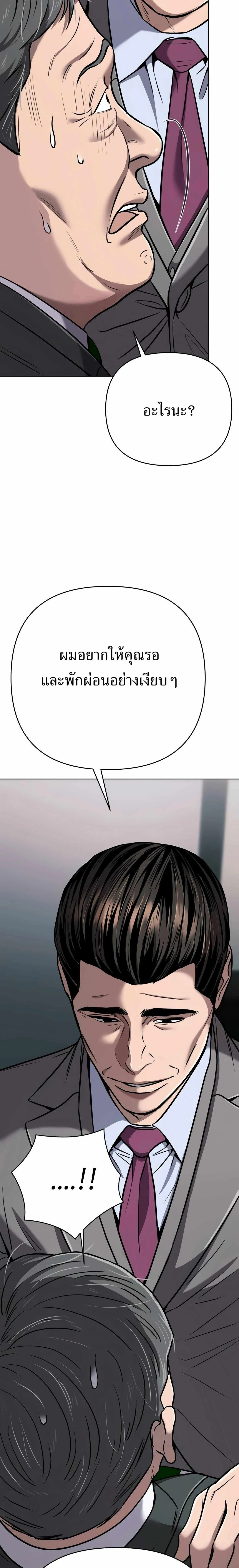 หน้าที่ 30