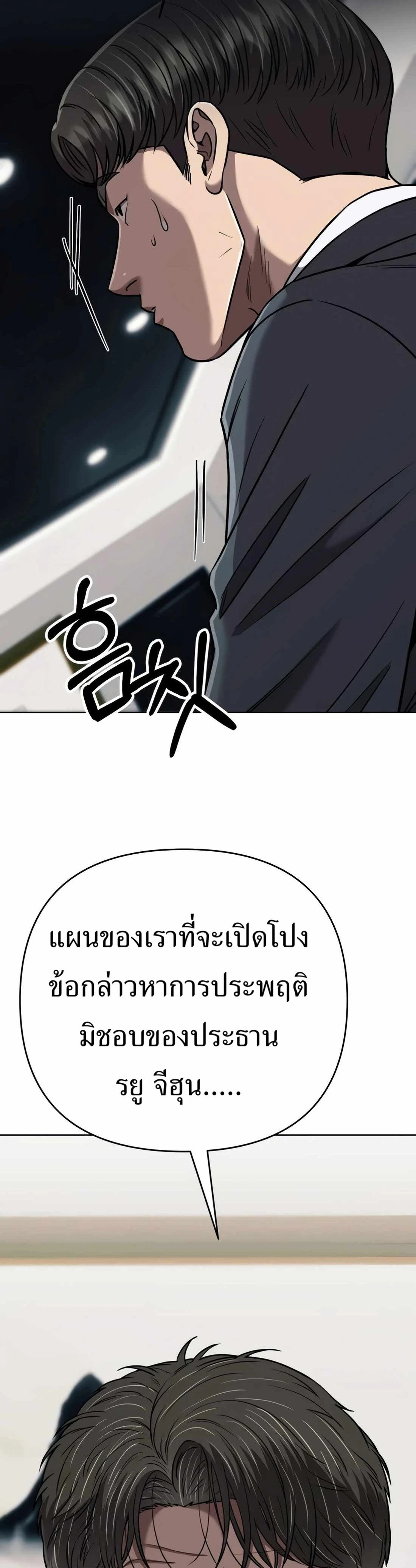 หน้าที่ 35