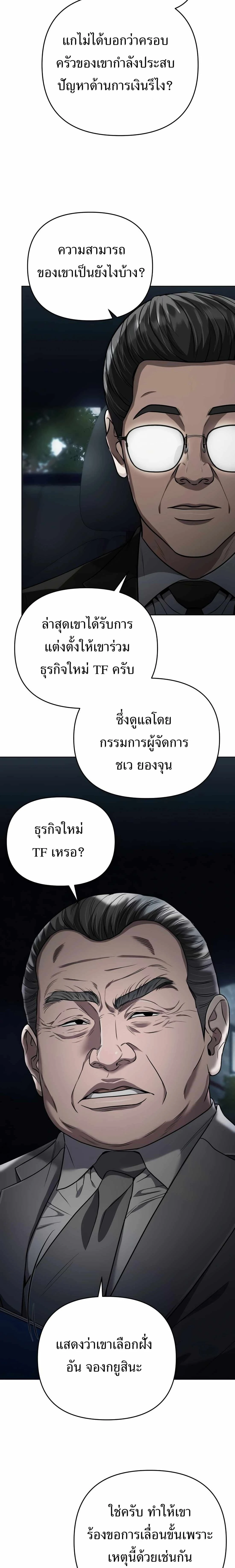 หน้าที่ 31