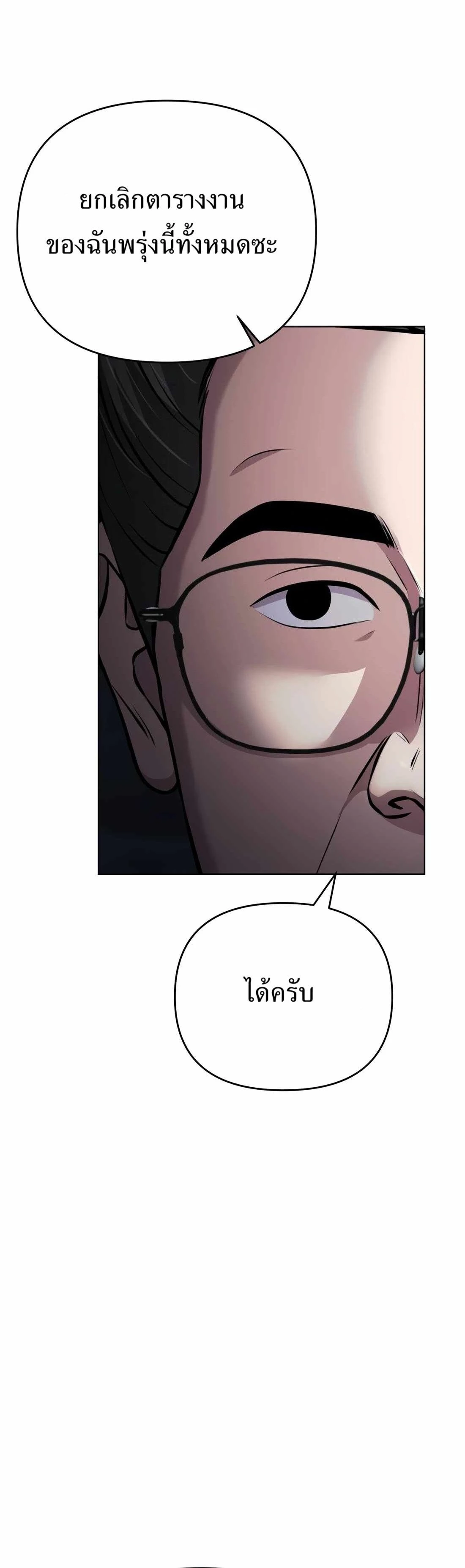 หน้าที่ 33