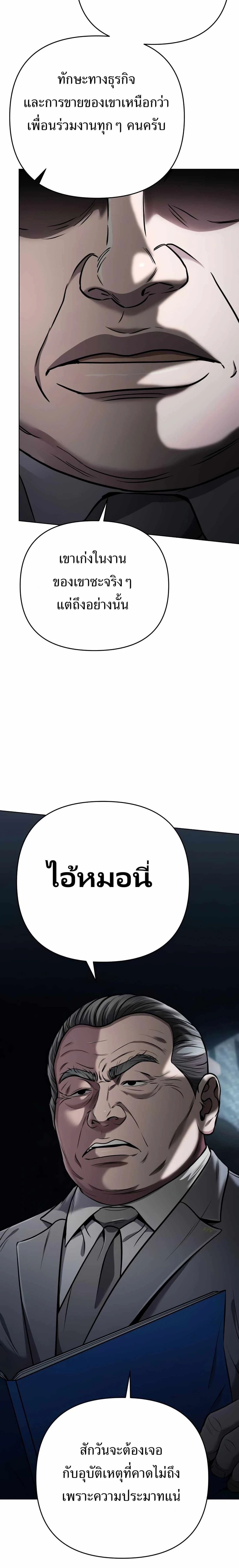หน้าที่ 32
