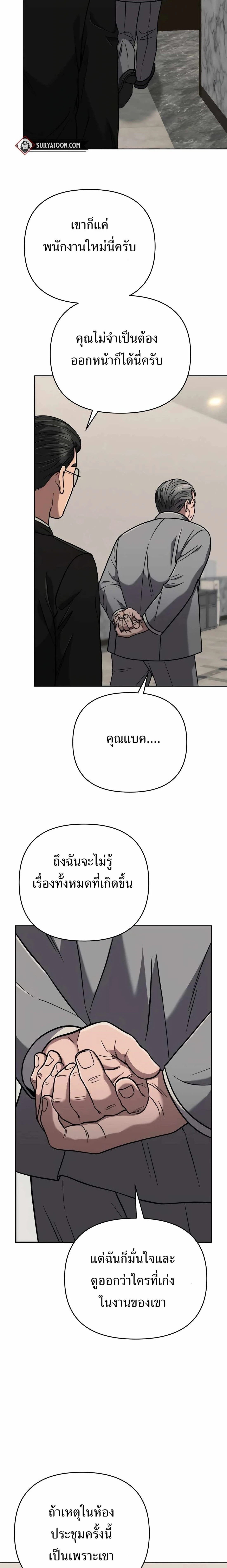 หน้าที่ 27
