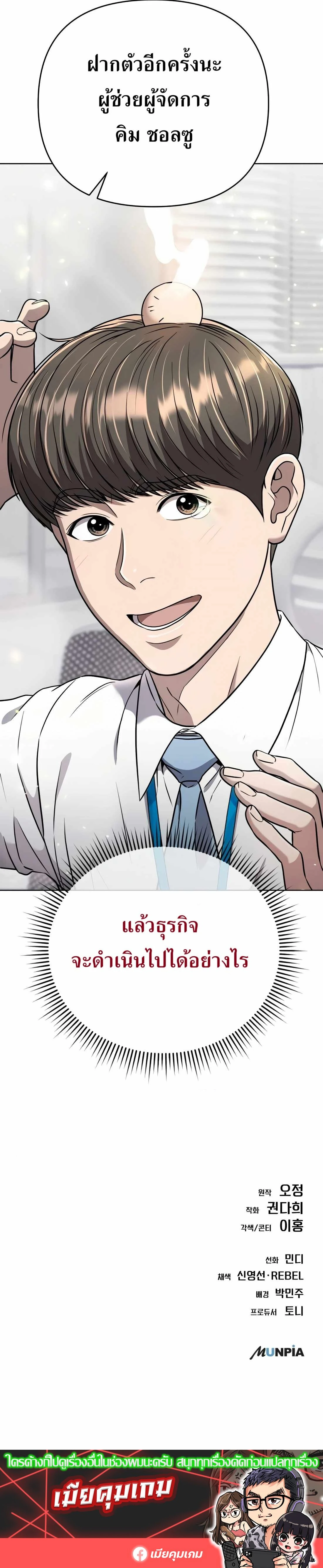 หน้าที่ 30
