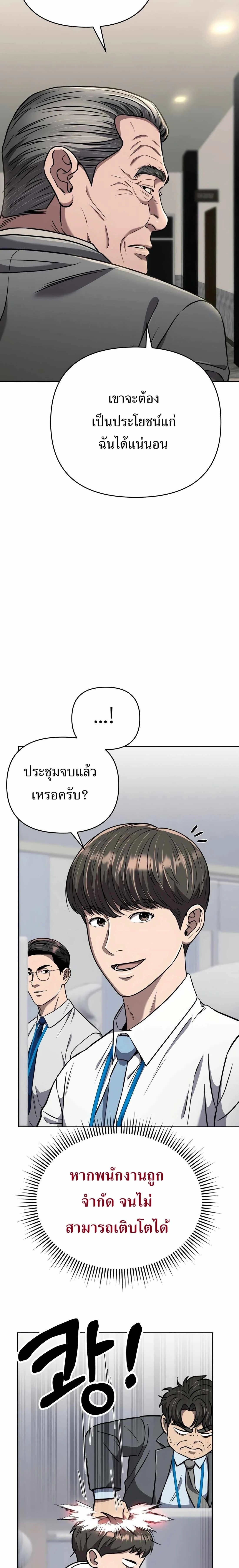 หน้าที่ 28