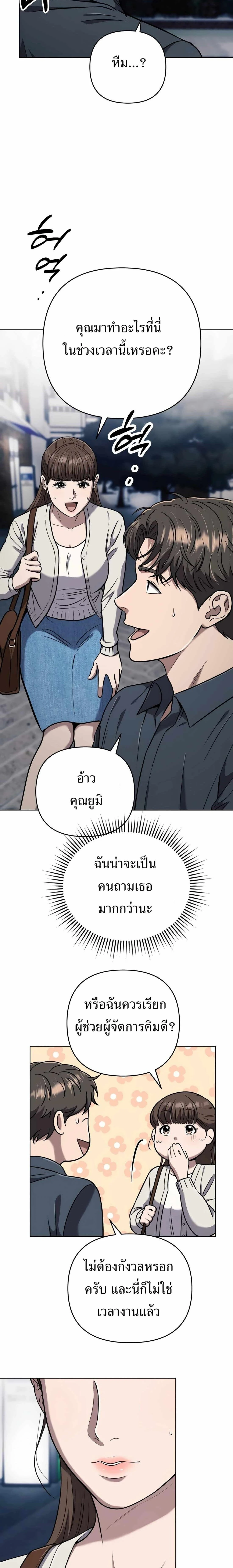 หน้าที่ 26
