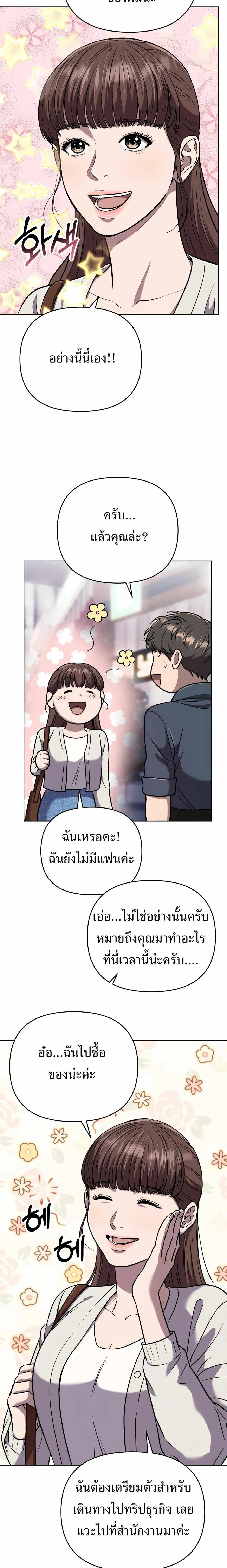 หน้าที่ 28