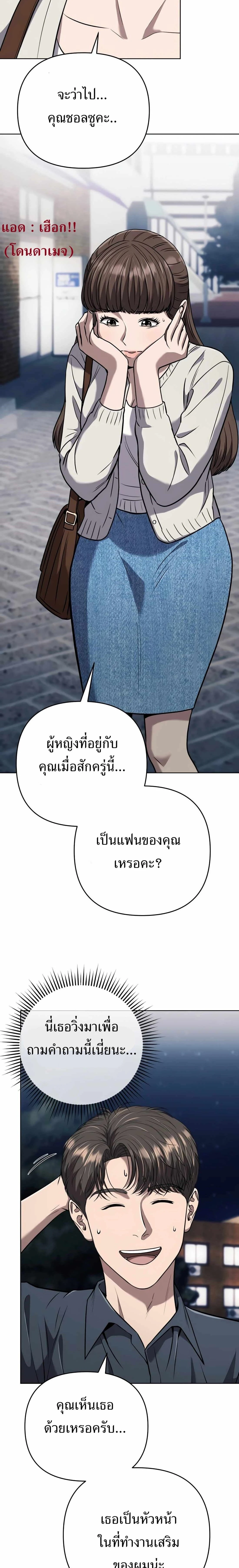 หน้าที่ 27