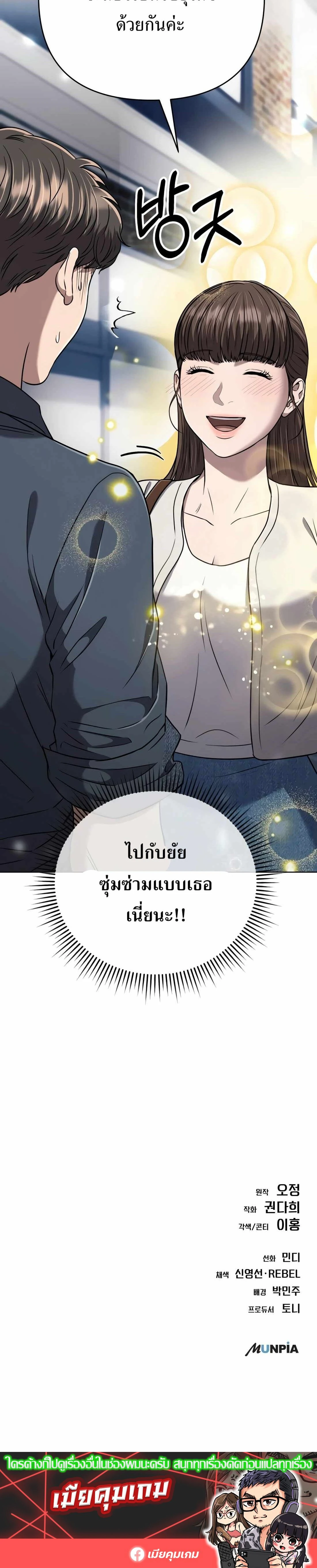 หน้าที่ 30