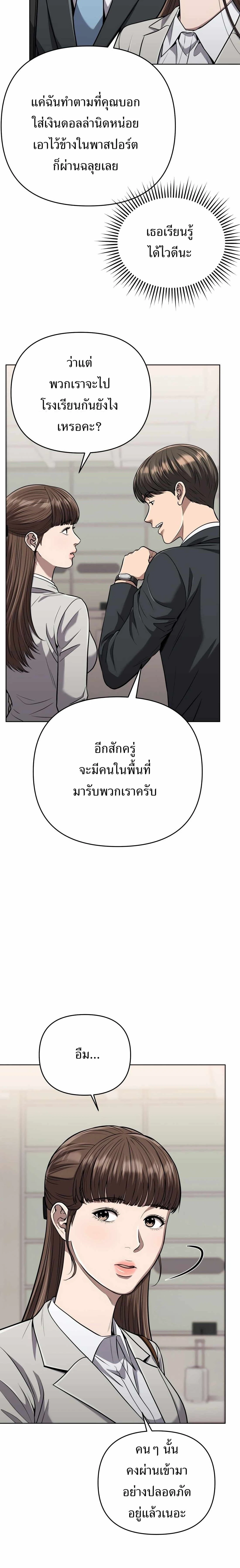หน้าที่ 21