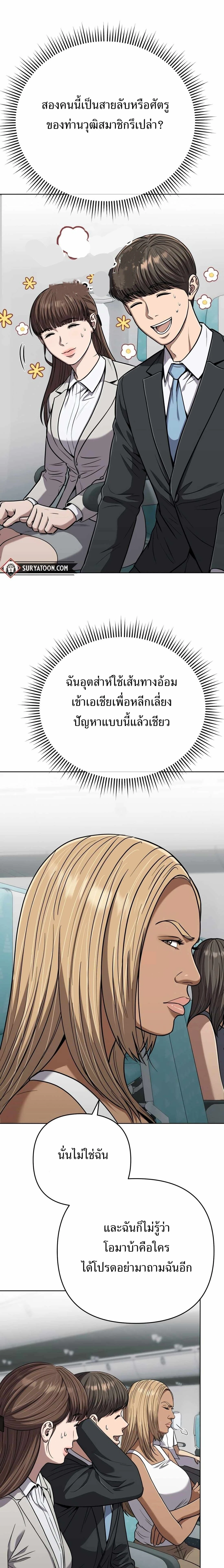 หน้าที่ 18