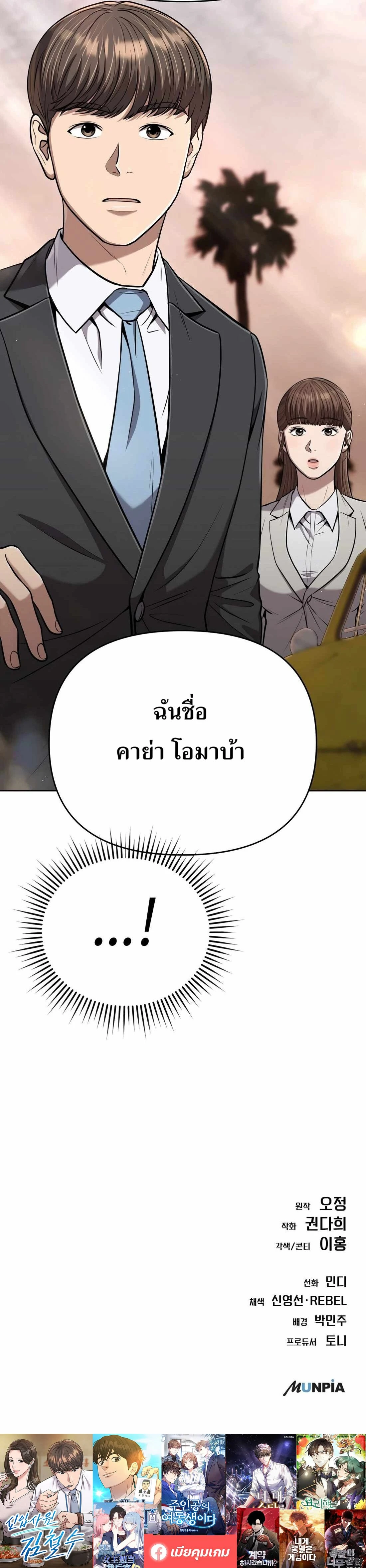 หน้าที่ 32