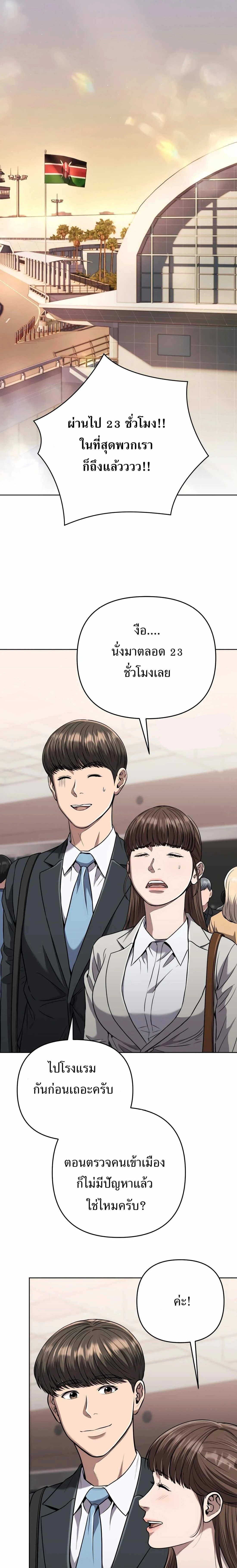 หน้าที่ 20