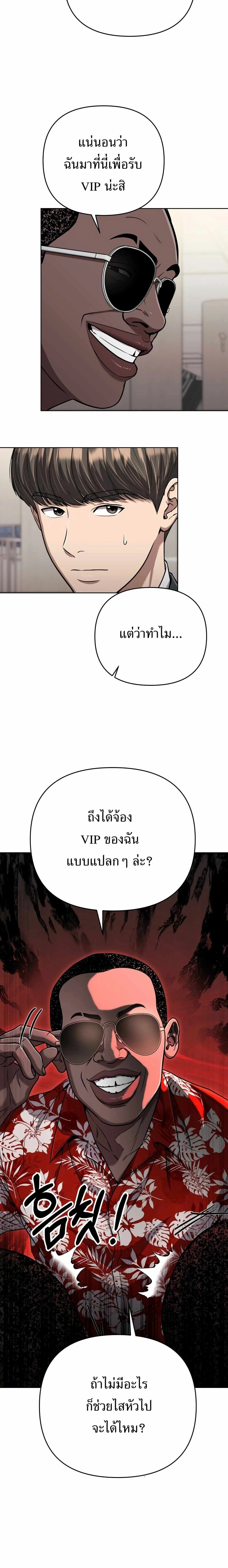 หน้าที่ 28