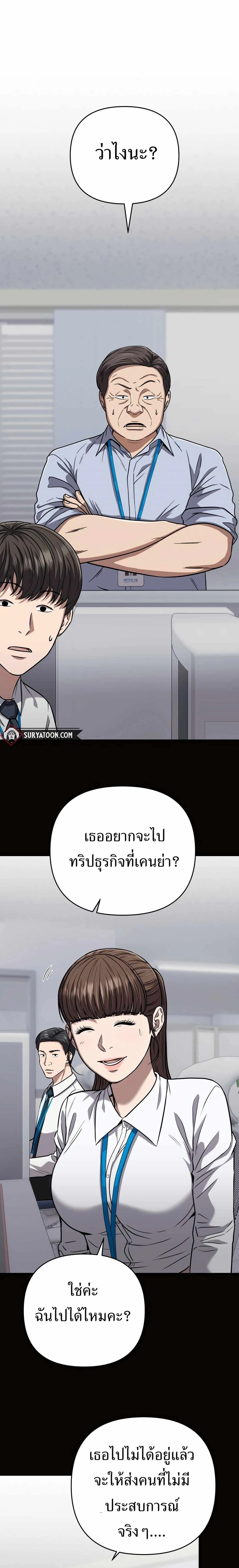 หน้าที่ 1