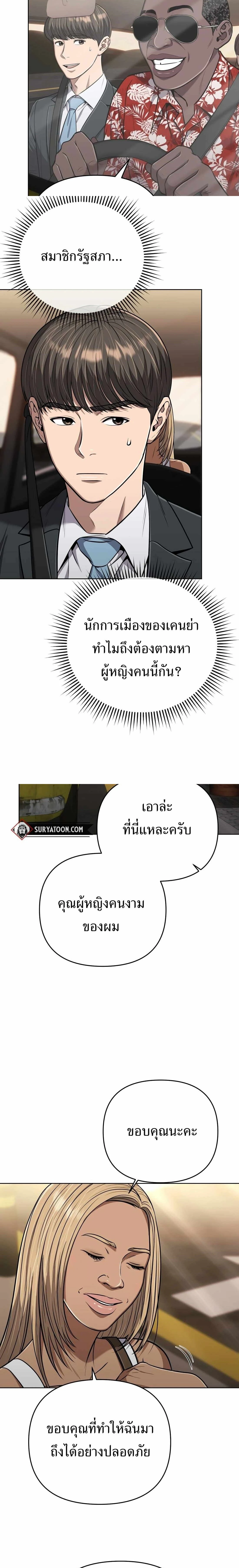 หน้าที่ 30