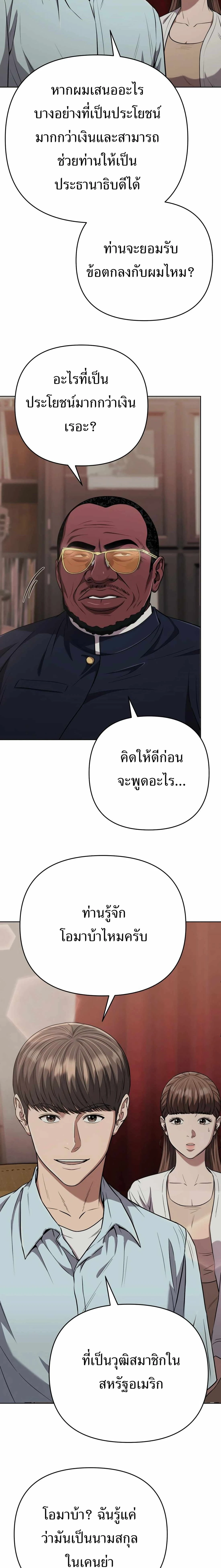 หน้าที่ 29
