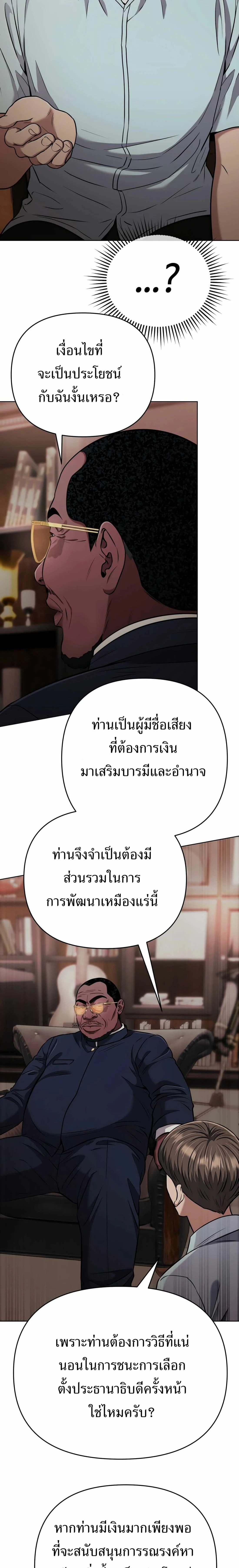 หน้าที่ 26