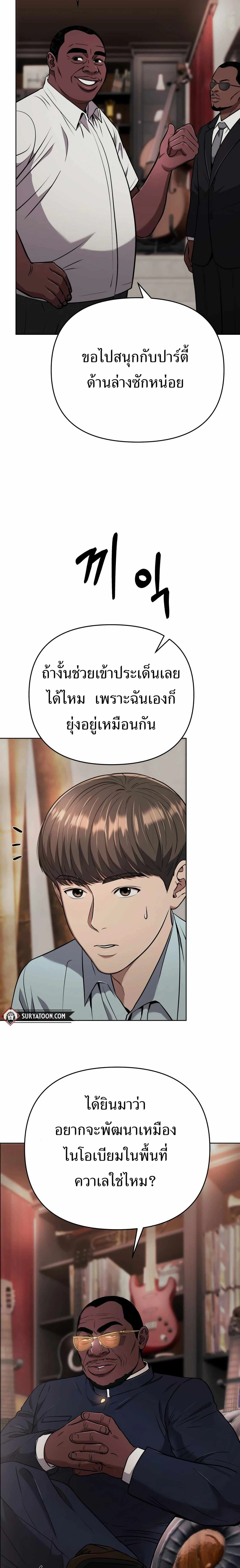 หน้าที่ 17