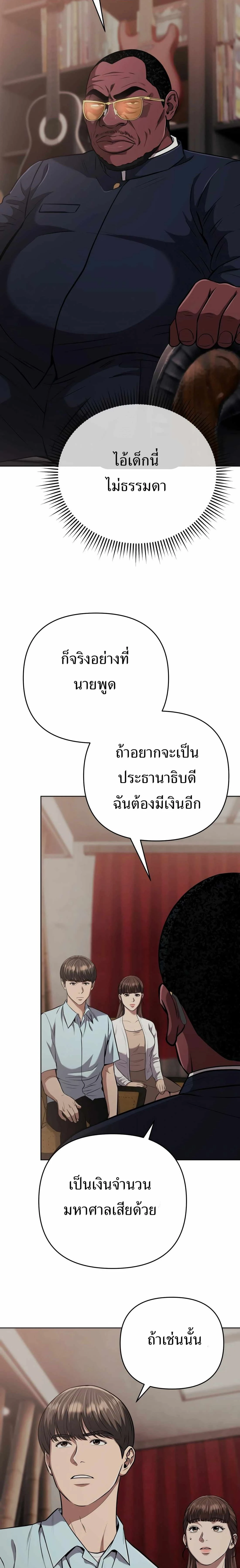 หน้าที่ 28