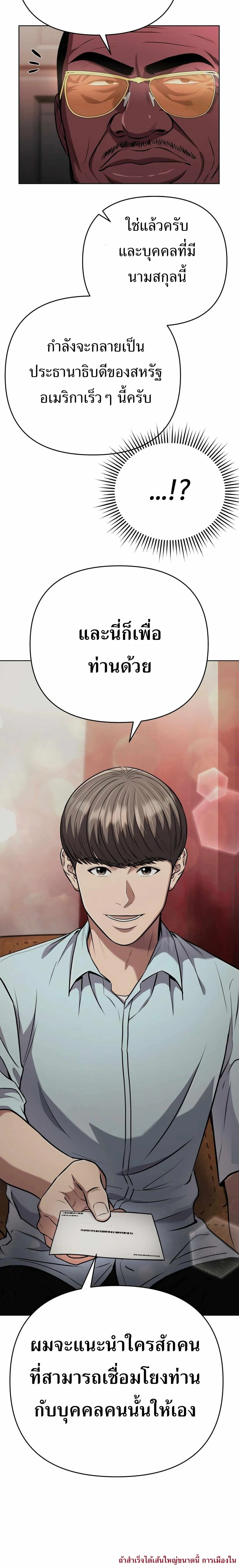 หน้าที่ 30