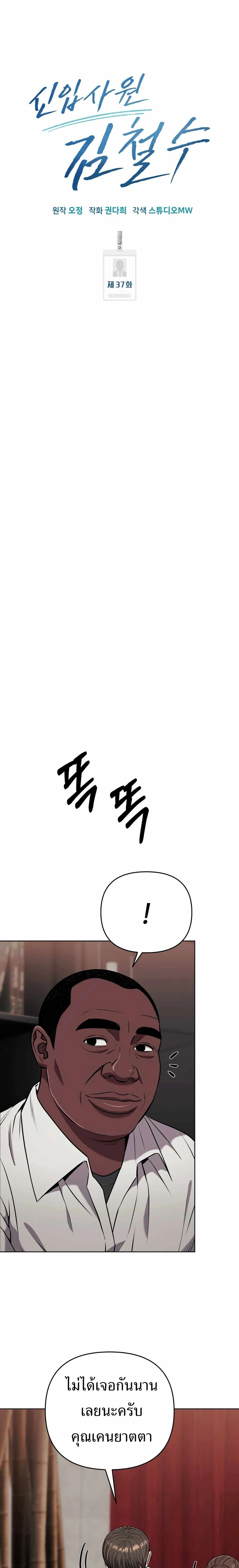 หน้าที่ 13
