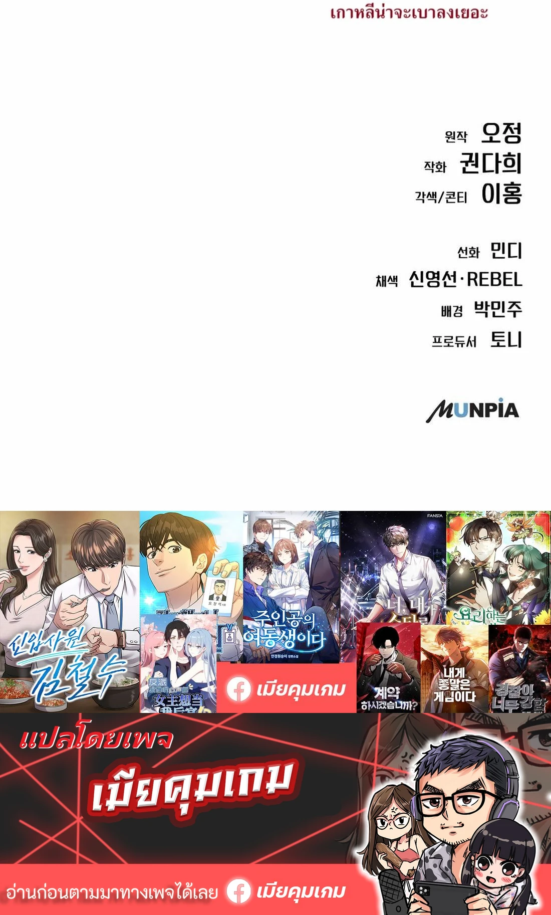 หน้าที่ 31
