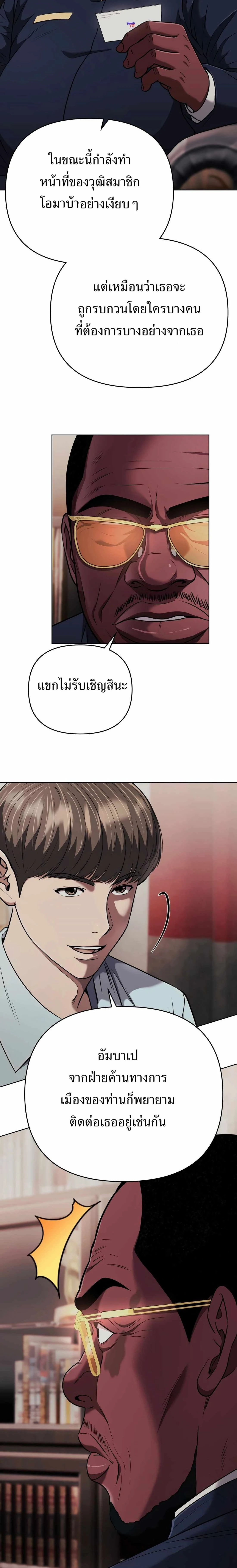 หน้าที่ 6