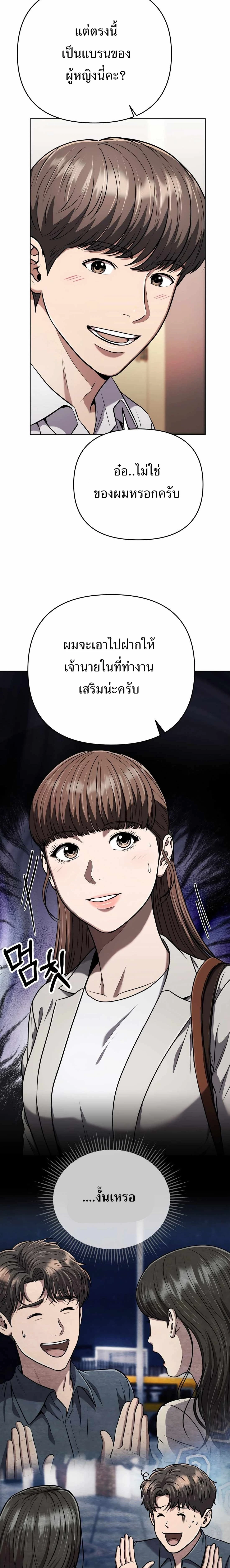 หน้าที่ 28
