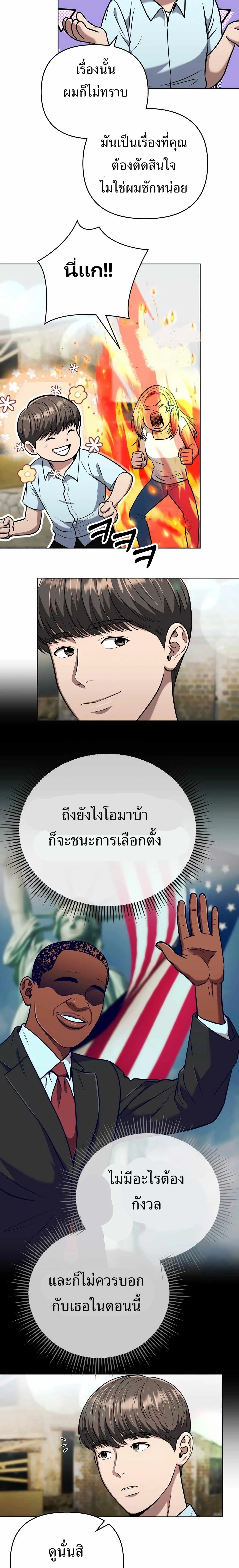 หน้าที่ 13