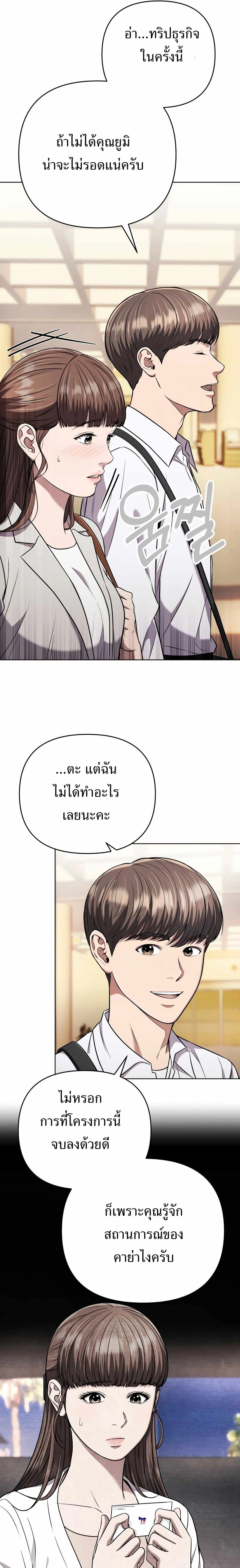 หน้าที่ 24