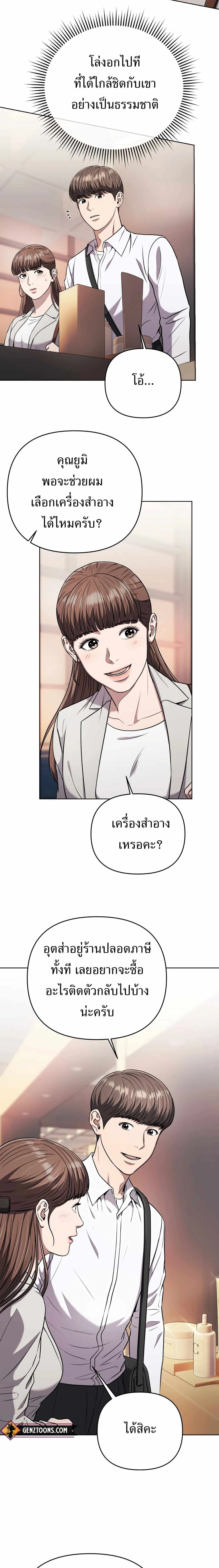 หน้าที่ 27