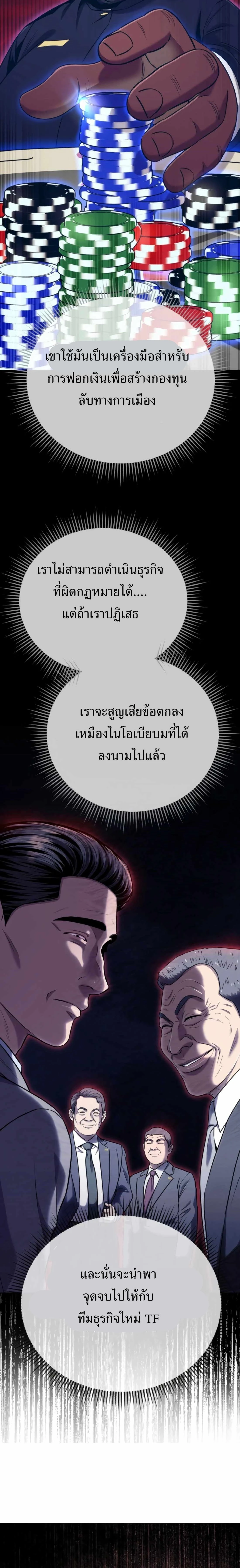 หน้าที่ 24