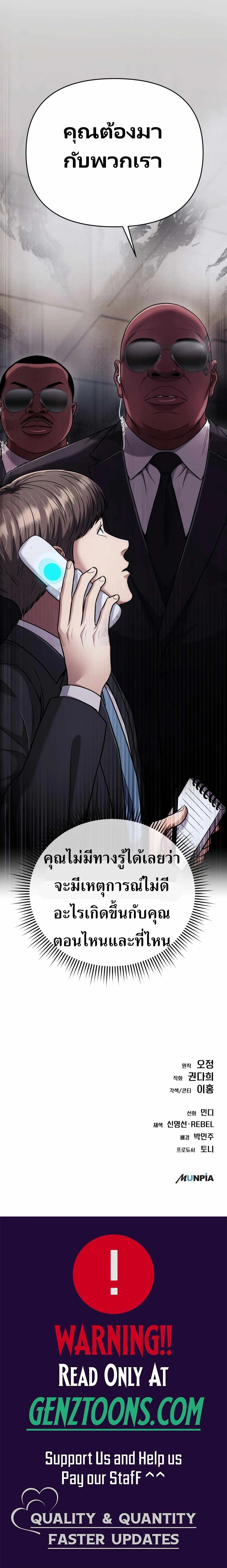 หน้าที่ 28