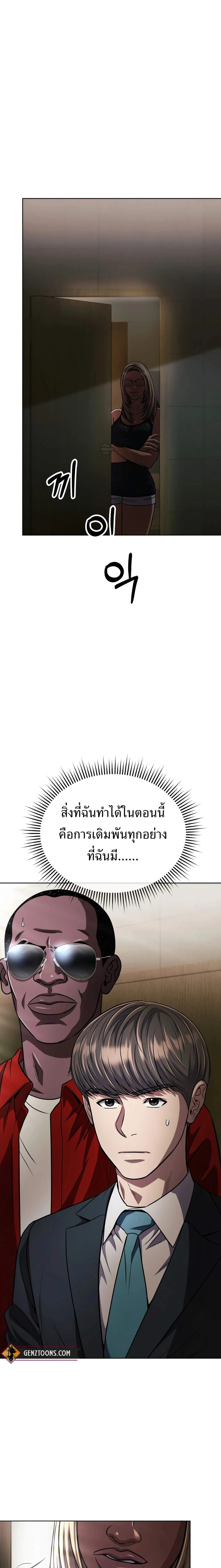 หน้าที่ 26