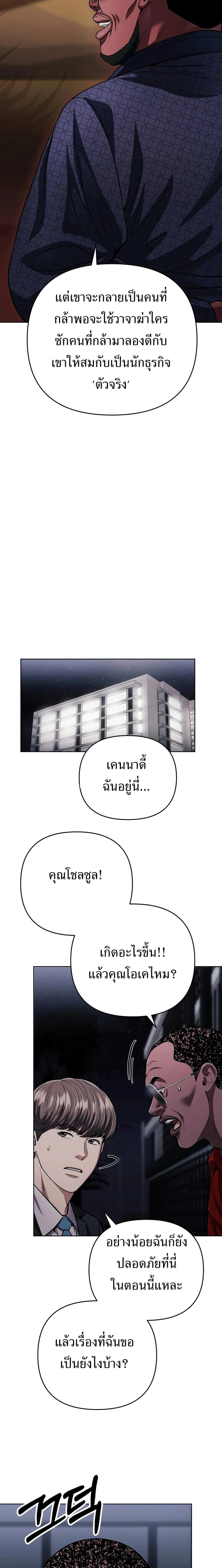 หน้าที่ 22