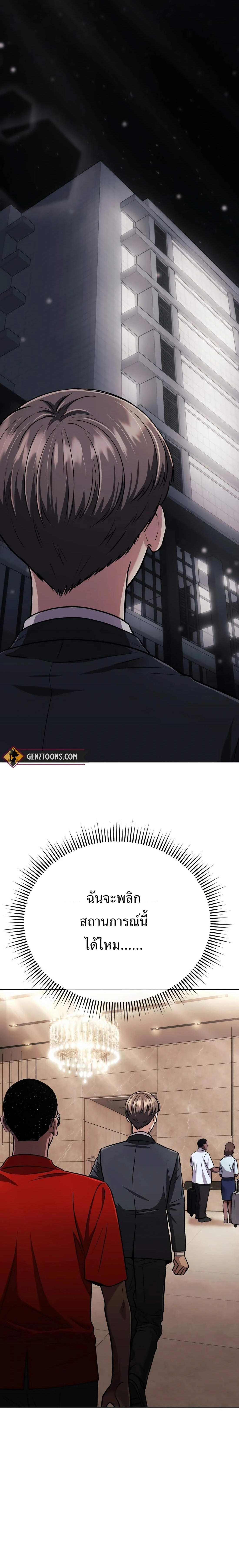 หน้าที่ 25