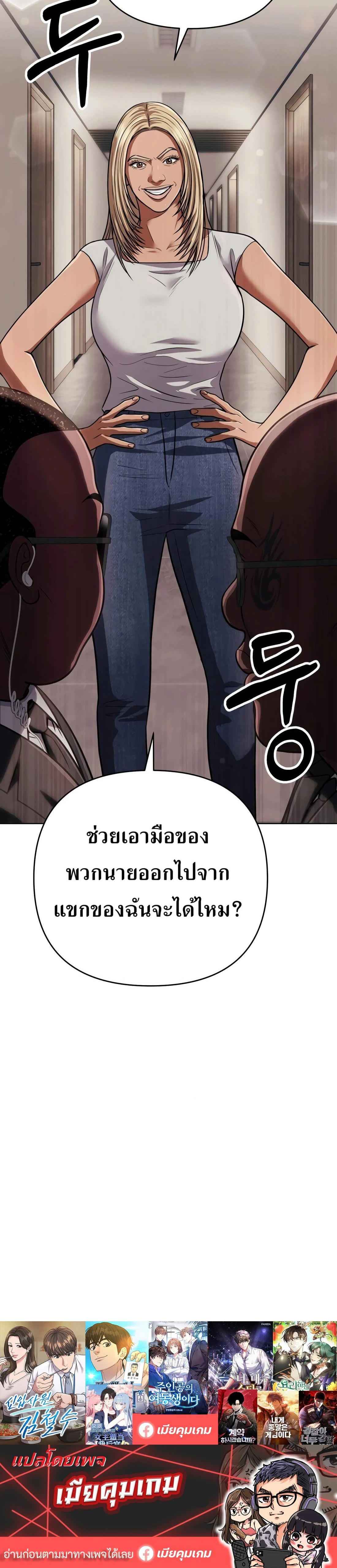 หน้าที่ 30