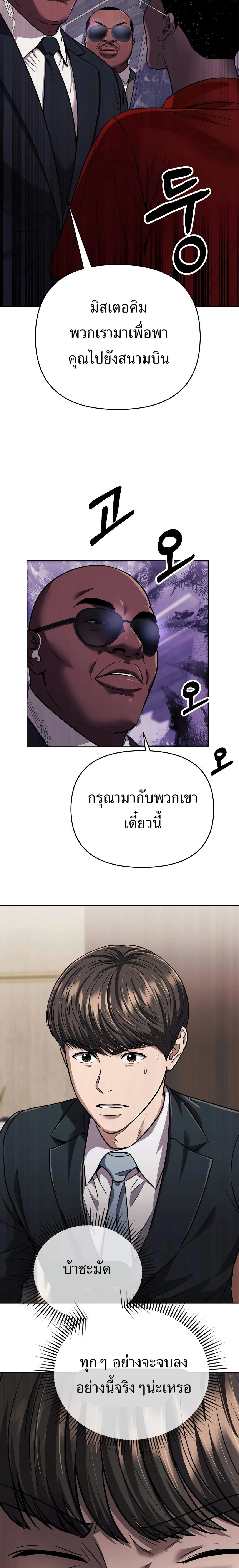 หน้าที่ 28