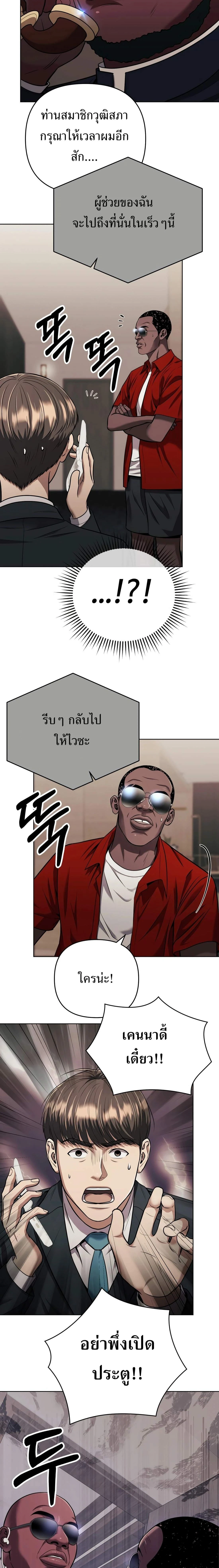 หน้าที่ 27