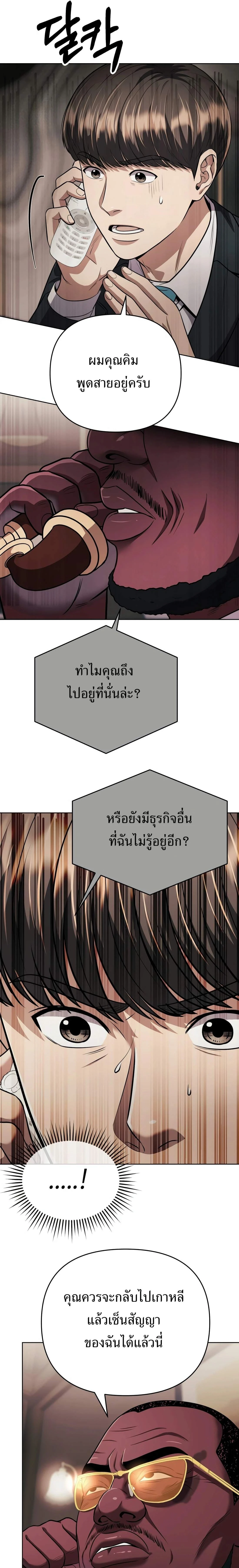 หน้าที่ 26